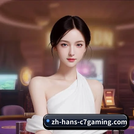 C7娱乐 APP